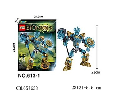 Lego 1:1 biochemical soldier - OBL657638