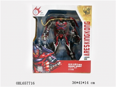Box deformation alloy version sting - OBL657716