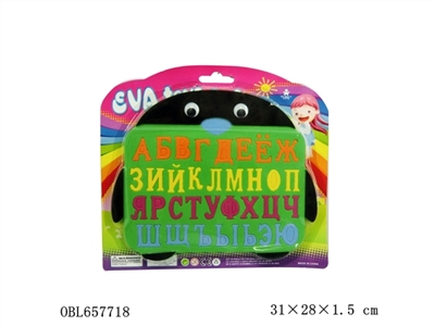 EVA俄文拼版 - OBL657718