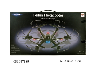 Six axis aerial machine - OBL657789
