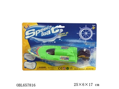 Electric ship (two conventional) - OBL657816