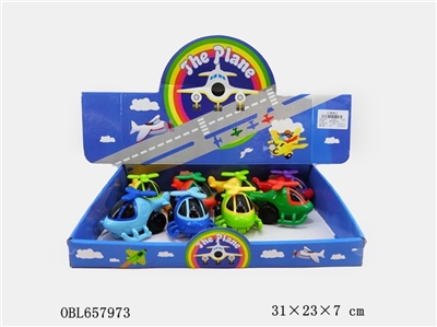 Inertial helicopter - OBL657973