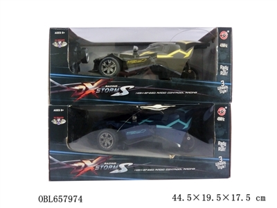 Cross three rounds of remote control a vehicle lamp (bag) - OBL657974