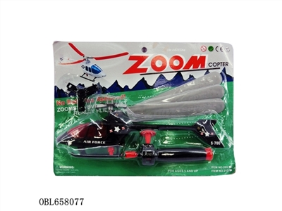 Pull the plane - OBL658077