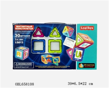 磁力片积木30片装 - OBL658108