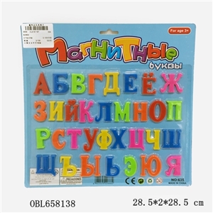 Large Russian writing letters - OBL658138