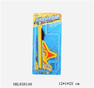 Assemble the plane - OBL658149