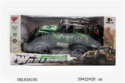 And take charge four-way remote horsemen of military vehicles - OBL658195