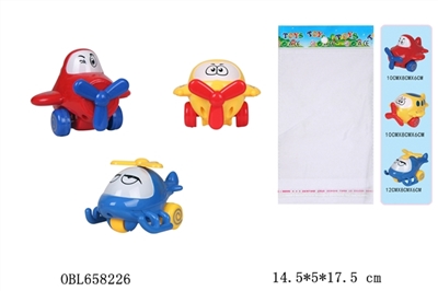 Cartoon back plane - OBL658226