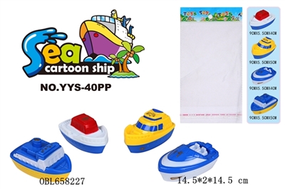 Cartoon back to ship - OBL658227