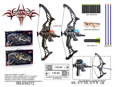 Bow gun - OBL658272