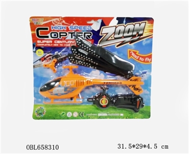 Pull the plane (monochromatic) - OBL658310