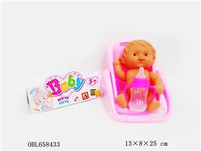 New potatoes Eva rocking chair bottles - OBL658433