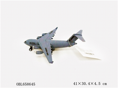 合金运输机（小） - OBL658645