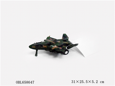 合金六款大战斗机(迷彩）6PCS - OBL658647