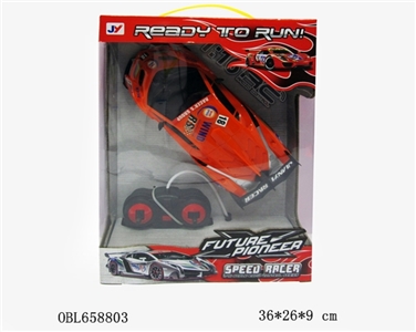 Lamborghini car package - OBL658803