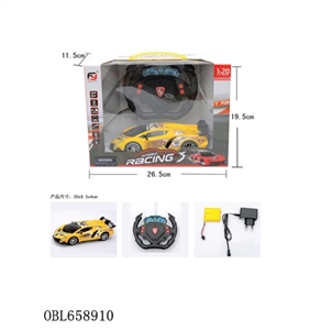 Lamborghini strip light dynamic steering cross (car) - OBL658910