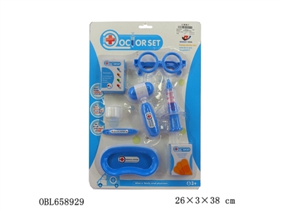 Medical suction plate with men. - OBL658929
