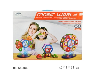 Magnetic sheet - OBL659022