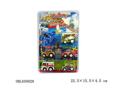 6 high frequency packaging back to car - OBL659028