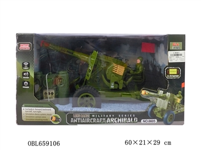 Guardians 1:16 remote battle dragon air defense anti-aircraft gun a airspace - OBL659106