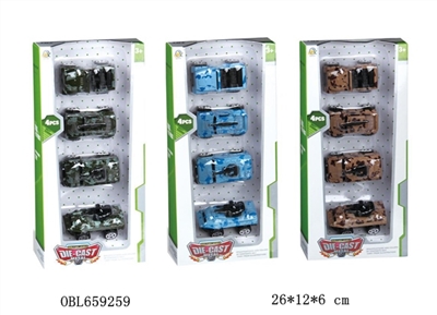 Alloy glide vehicles - OBL659259
