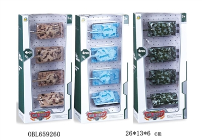 Alloy sliding tanks - OBL659260