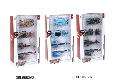Slide alloy military series - OBL659263