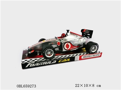 Pull big car wheel equation - OBL659273