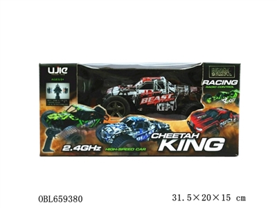 2.4 G cross suv (packet electricity) - OBL659380