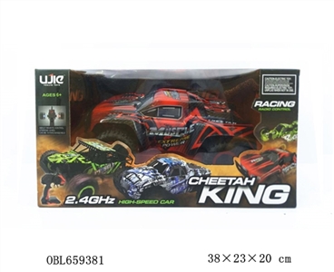 2.4 G high-speed suv (bag) - OBL659381