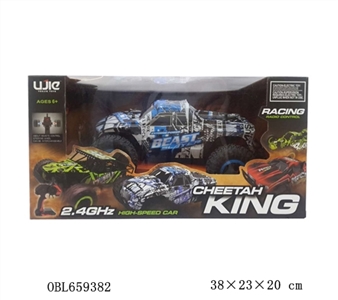 2.4 G high-speed suv (bag) - OBL659382