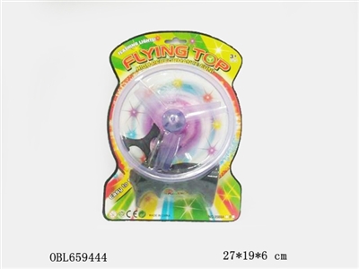Transparent flash arrows flying saucer - OBL659444