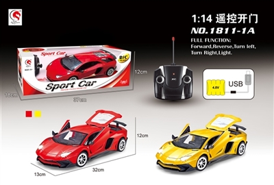 1:14 lamborghini LP750 five three simulation car remote control - OBL659593