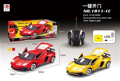 1:14 lamborghini LP750 five three simulation car remote control - OBL659595