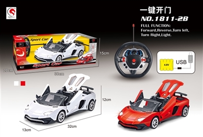 And steering wheel lamborghini LP750 convertible five three simulation car remote control - OBL659599