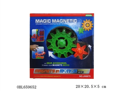 Ever changing magnetic blocks (20 PCS) - OBL659652