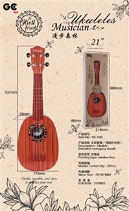 Especially in the kerry 21 inch pineapple shape (imitation mahogany) - OBL659752
