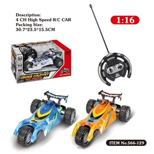 1:16 cross car at a high speed - OBL659770