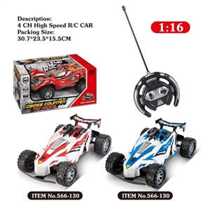 1:16 cross car at a high speed - OBL659771