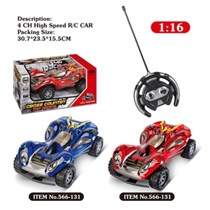 1:16 cross car at a high speed - OBL659772