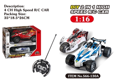 DIY four-way remote control speed car (1:16) - OBL659775