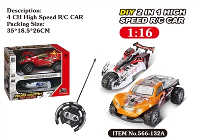 DIY four-way remote control speed car (1:16) - OBL659777