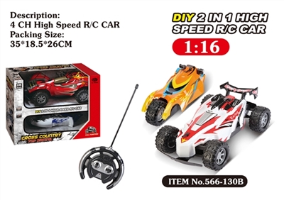 DIY four-way remote control speed car (1:16) - OBL659779