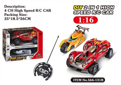 DIY four-way remote control speed car (1:16) - OBL659780