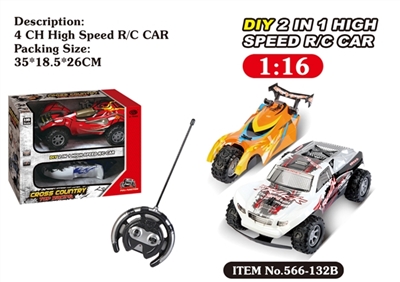 DIY four-way remote control speed car (1:16) - OBL659781