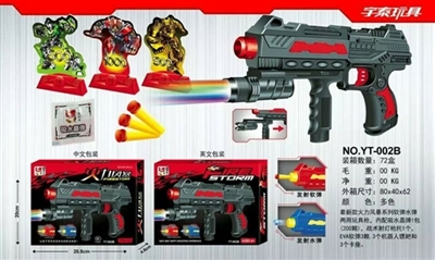 Soft bullet gun - OBL659899