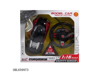 Accelerometer 眀 benzene chair four-way remote control car (bugatti) - OBL659973