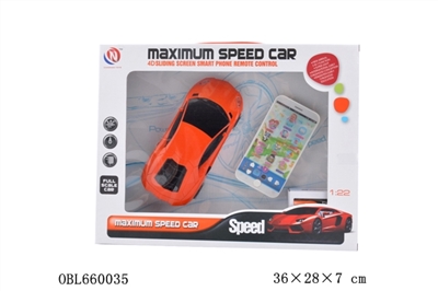 Lamborghini and remote control car - OBL660035