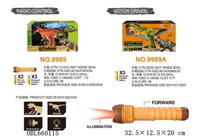 电动斑点龙前进、嘴巴动、灯光、投影（车身用3粒1.5V AA 电池没配） - OBL660115